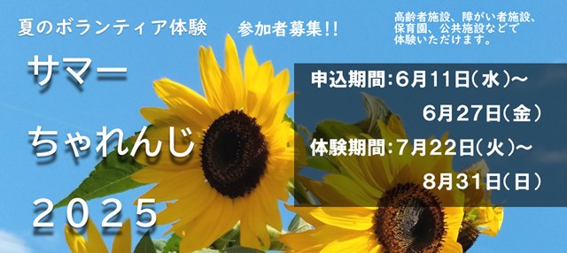 s-R7　ポスター