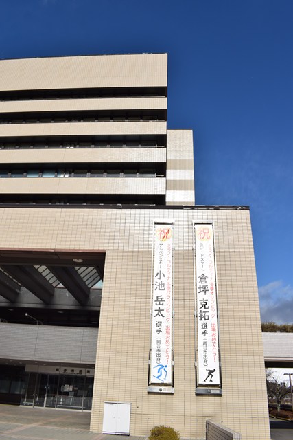 市役所に設置された懸垂幕