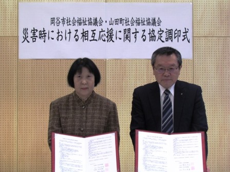 会長が並ぶ様子